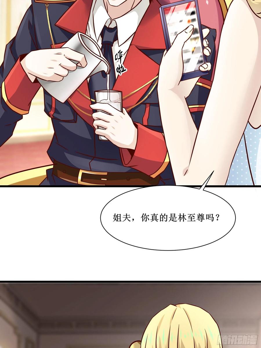 第40话 无业游民-第43话