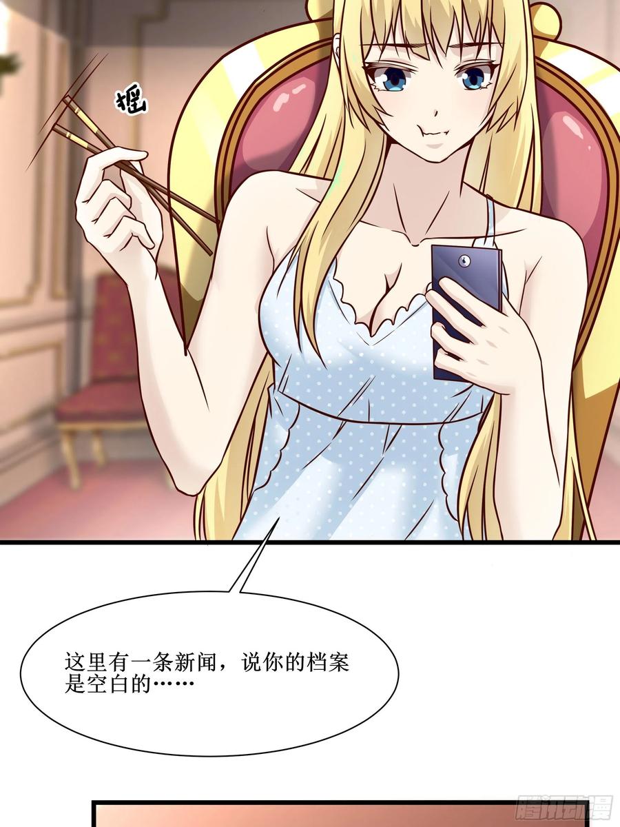 第40话 无业游民-第43话
