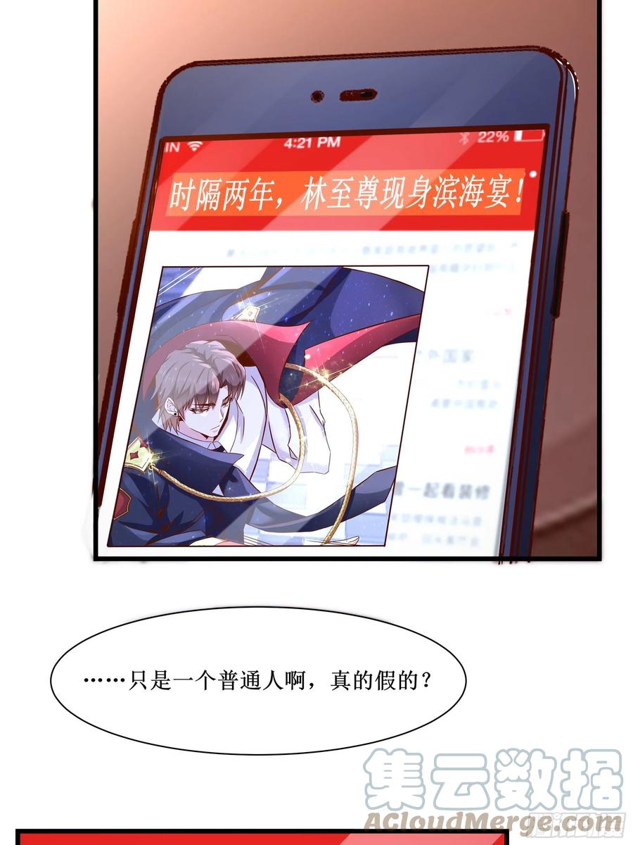 第40话 无业游民-第43话