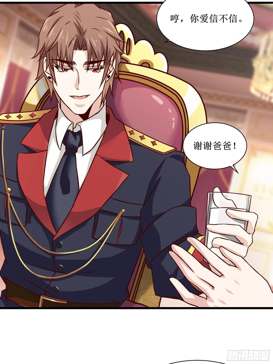 第40话 无业游民-第43话