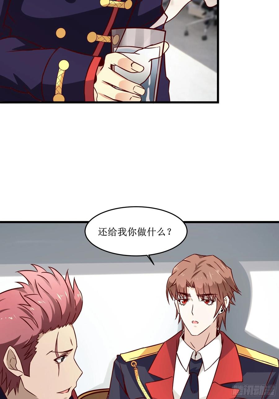 第42话 档案密文-第45话