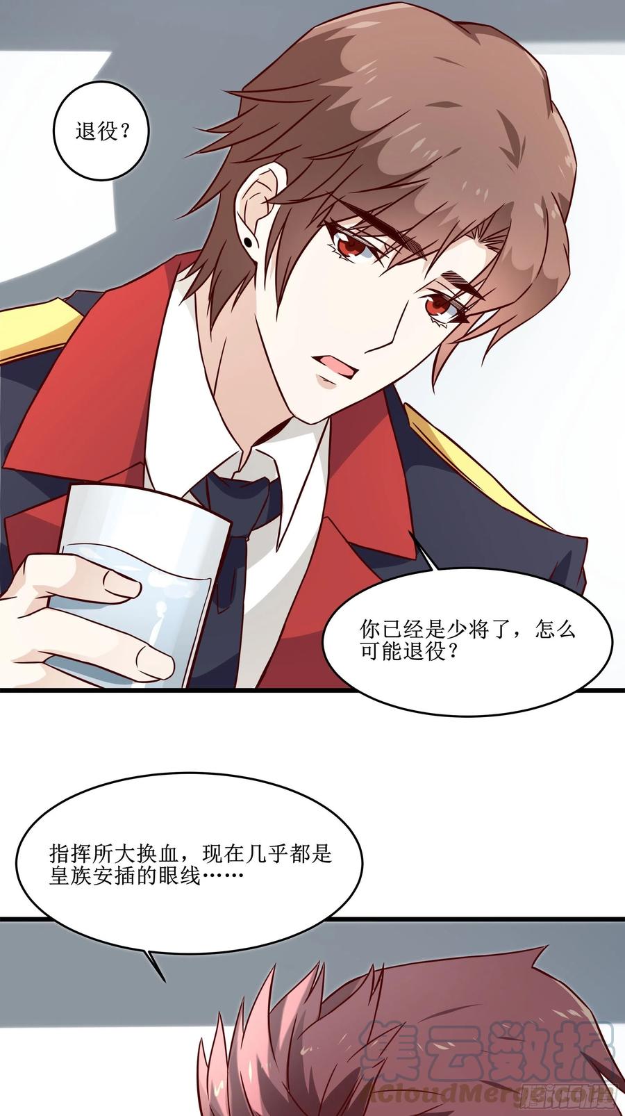 第42话 档案密文-第45话