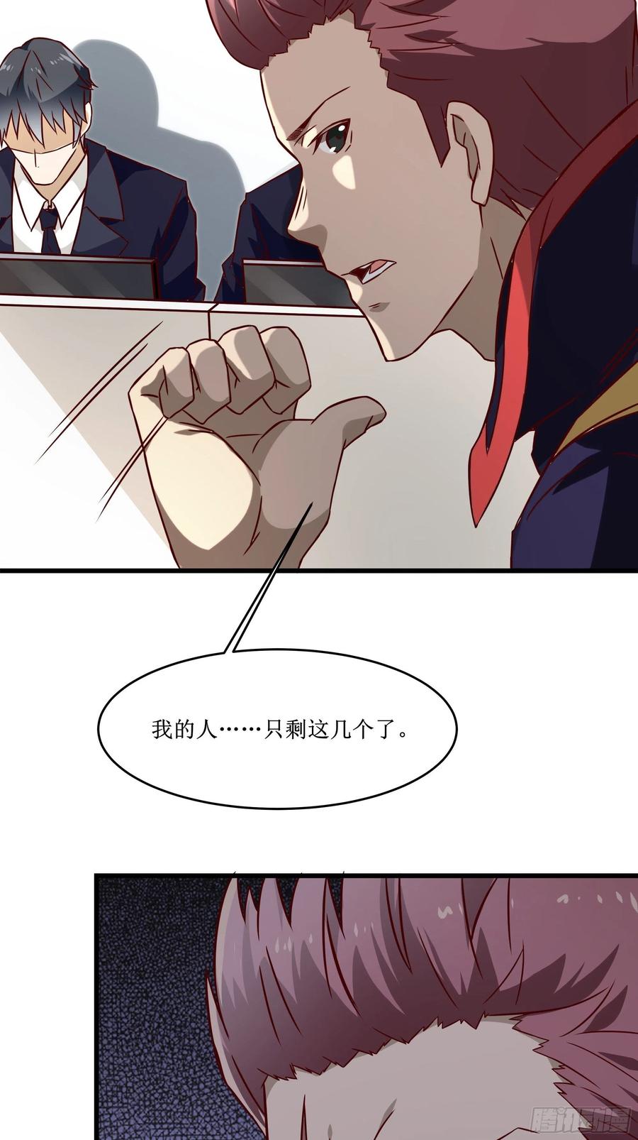第42话 档案密文-第45话