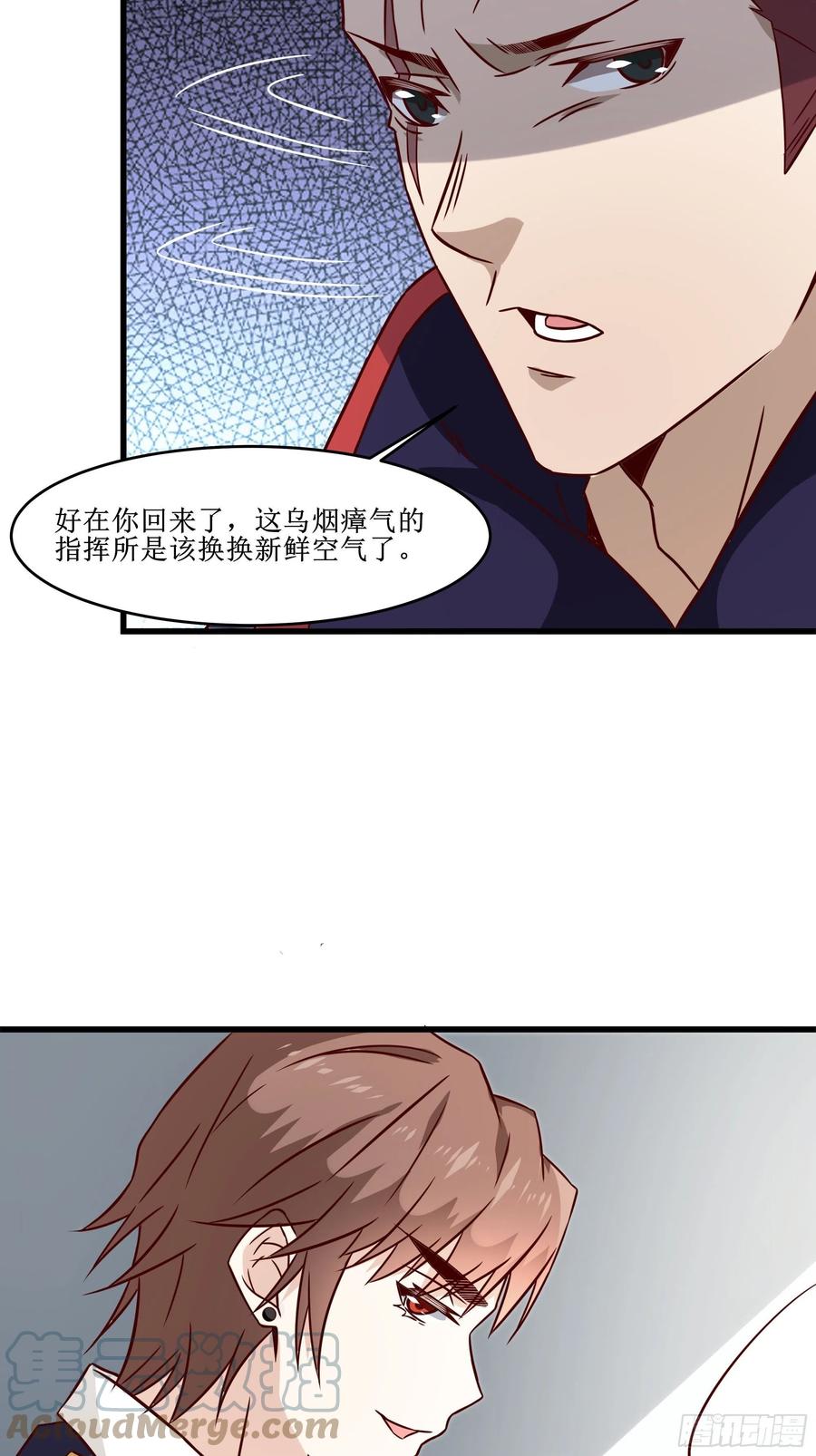 第42话 档案密文-第45话