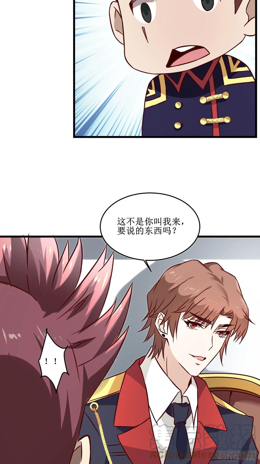 第42话 档案密文-第45话