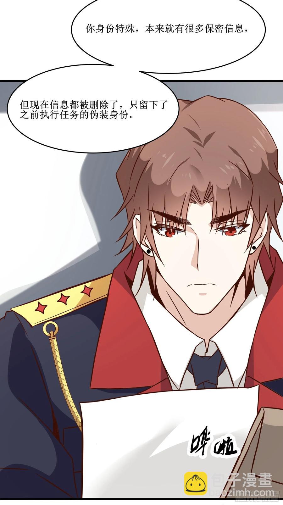 第42话 档案密文-第45话