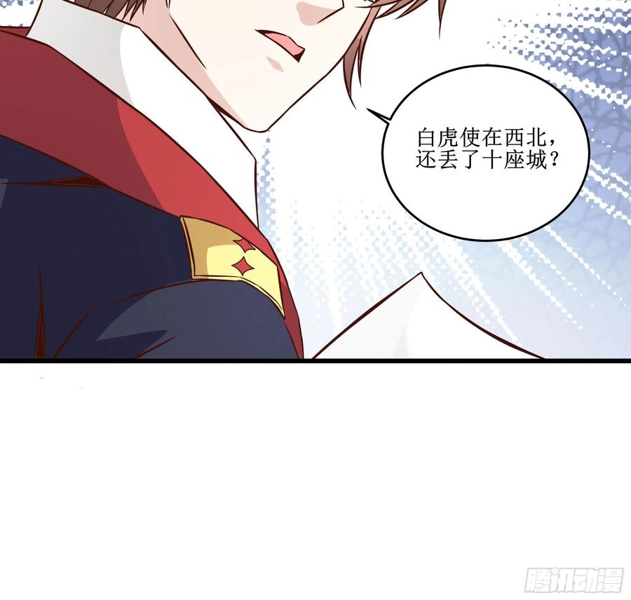 第42话 档案密文-第45话