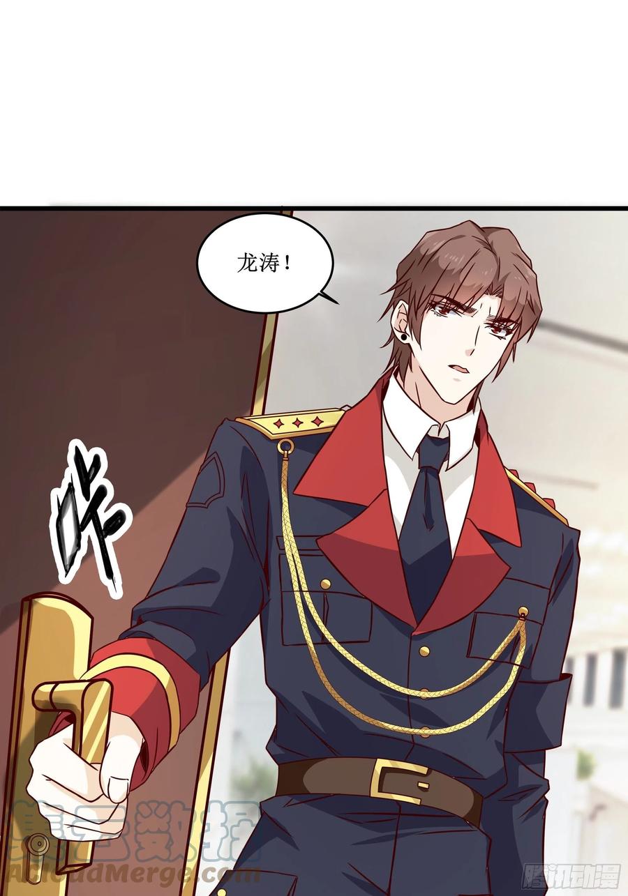第42话 档案密文-第45话