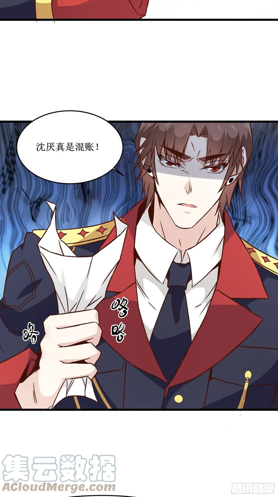 第42话 档案密文-第45话