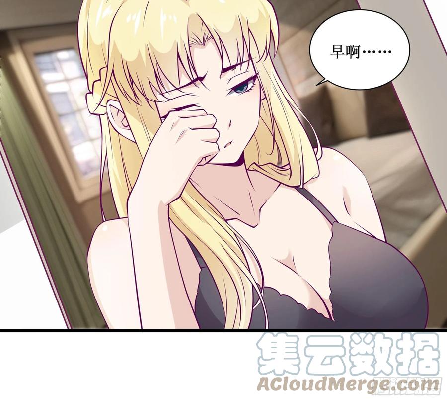 第44话 进化石-第47话