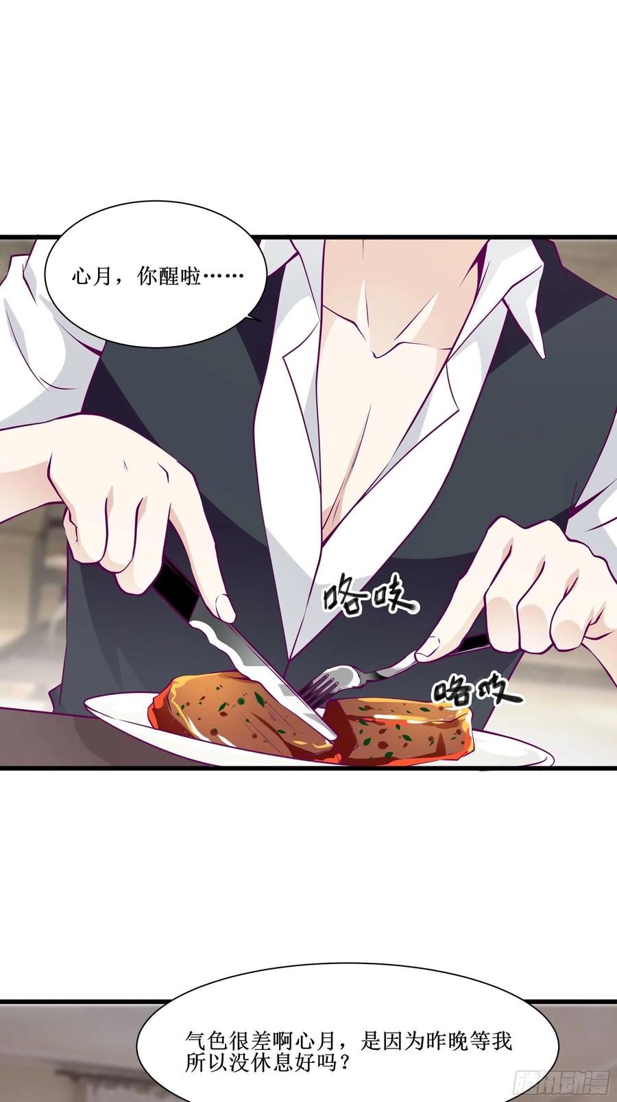 第44话 进化石-第47话
