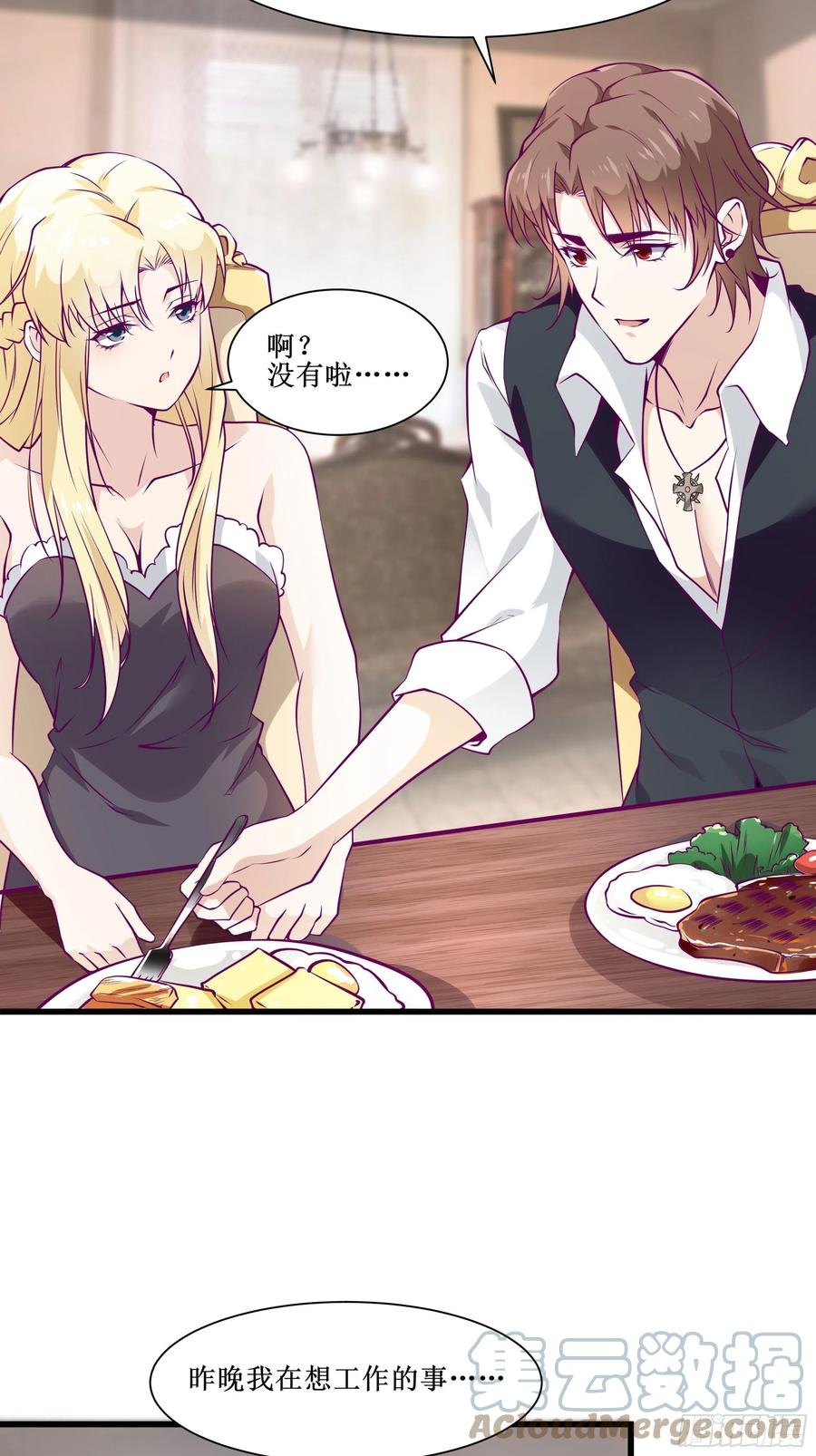 第44话 进化石-第47话