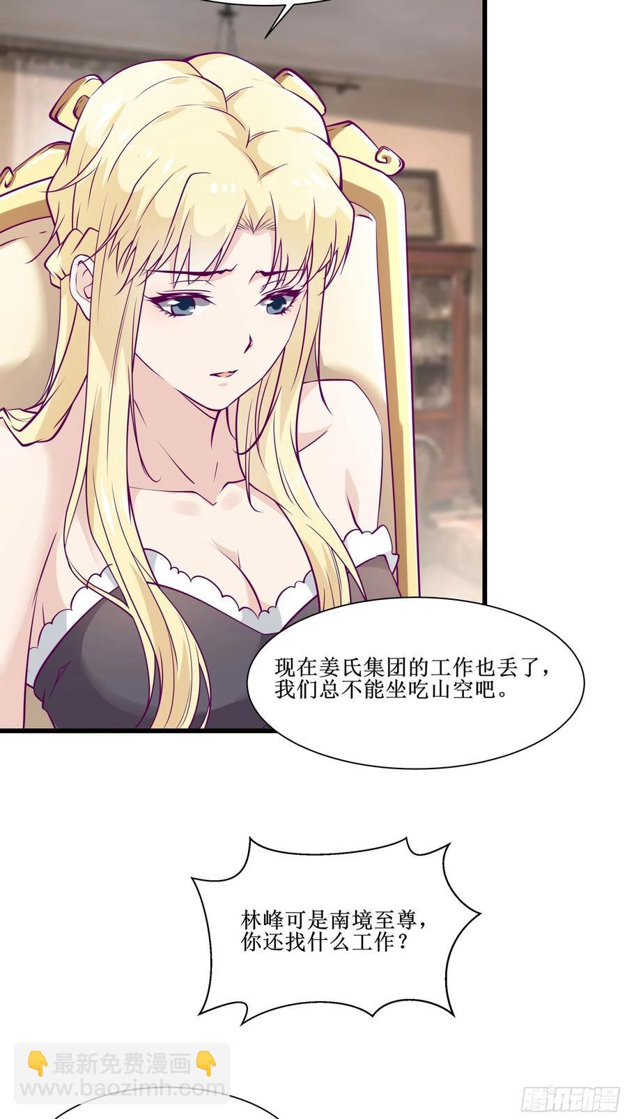 第44话 进化石-第47话