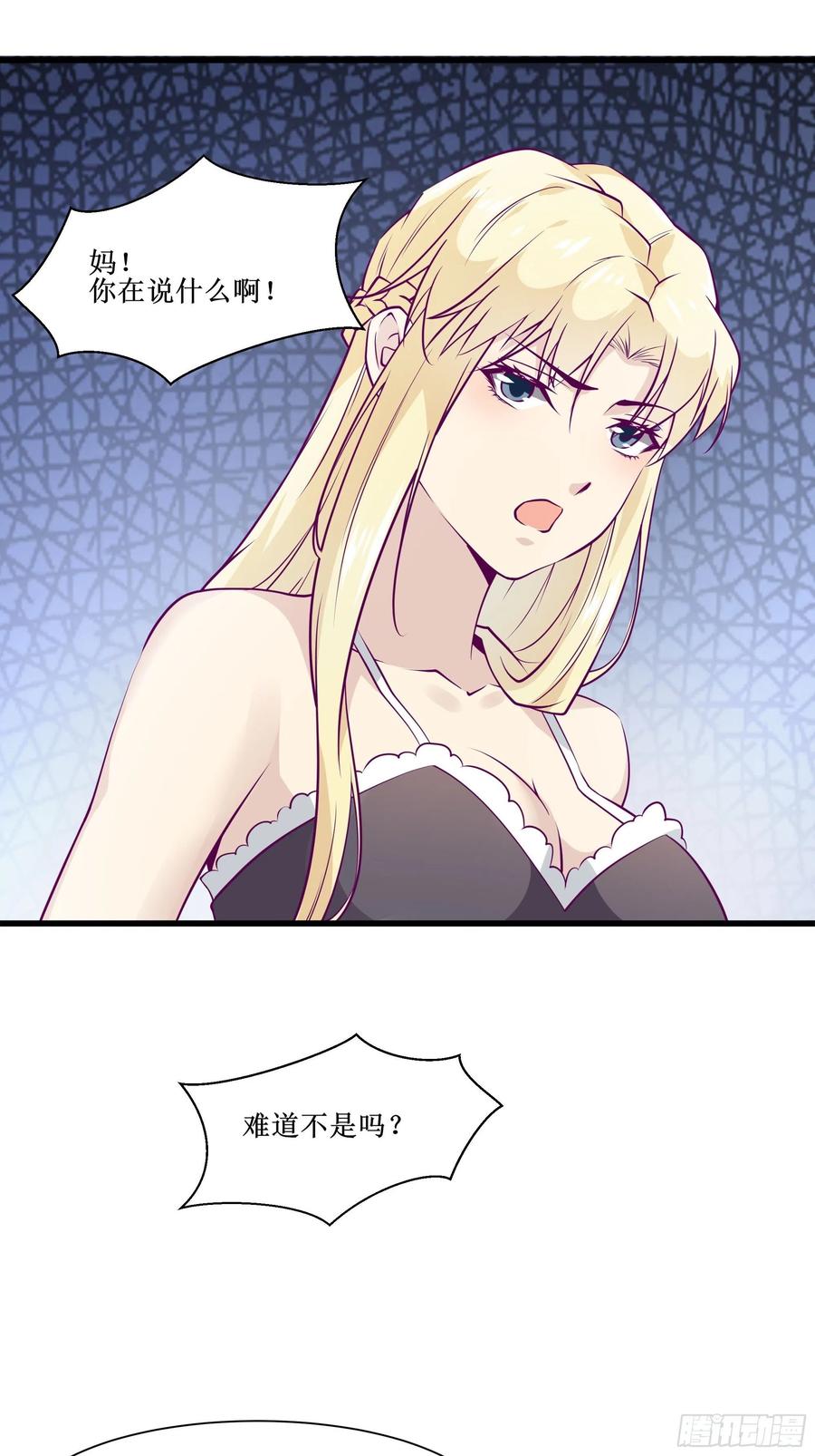 第44话 进化石-第47话