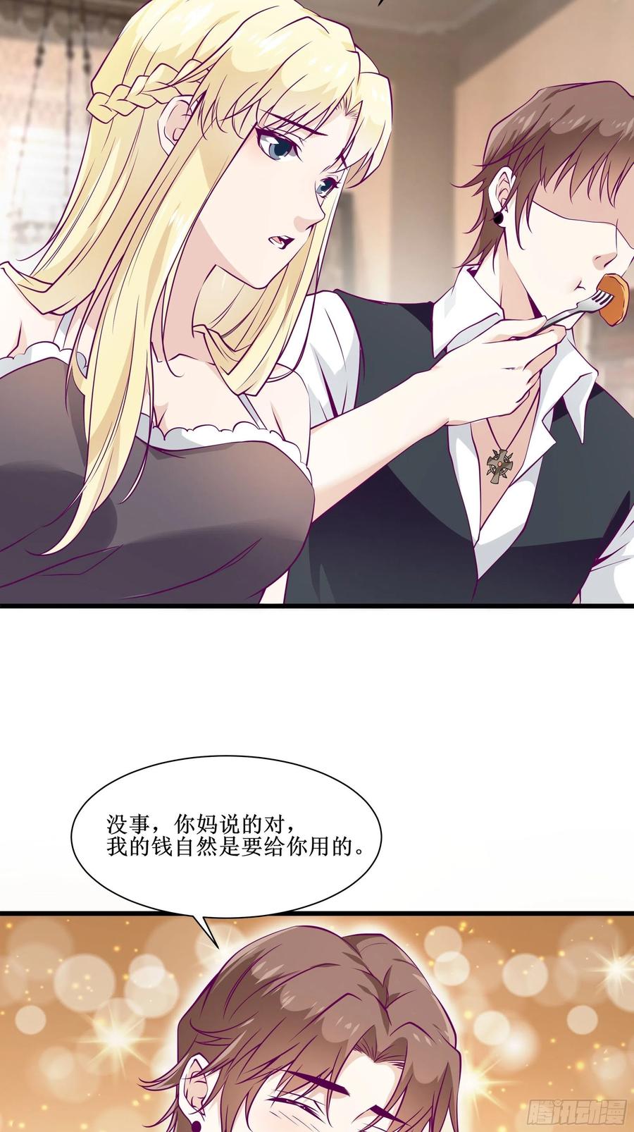 第44话 进化石-第47话