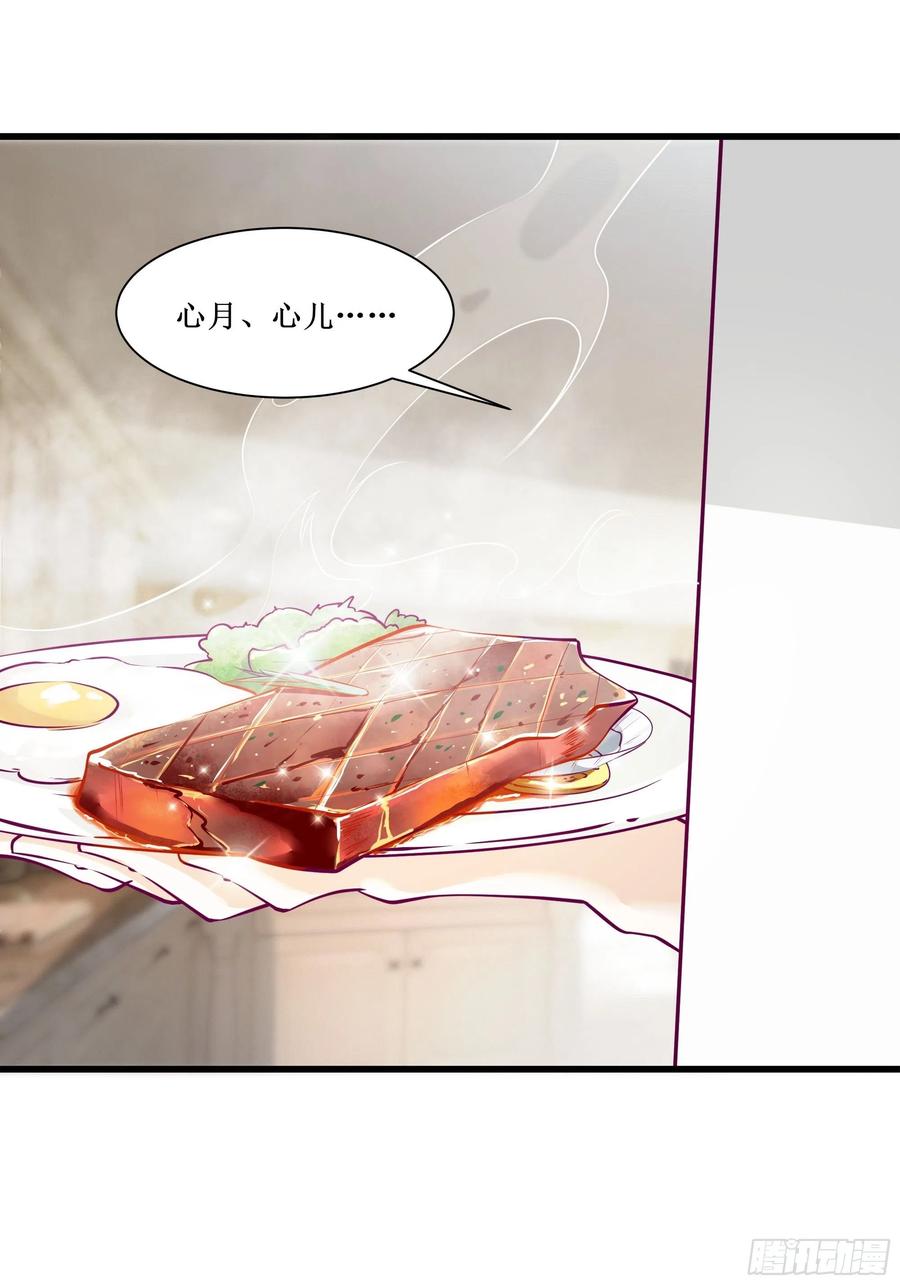 第44话 进化石-第47话