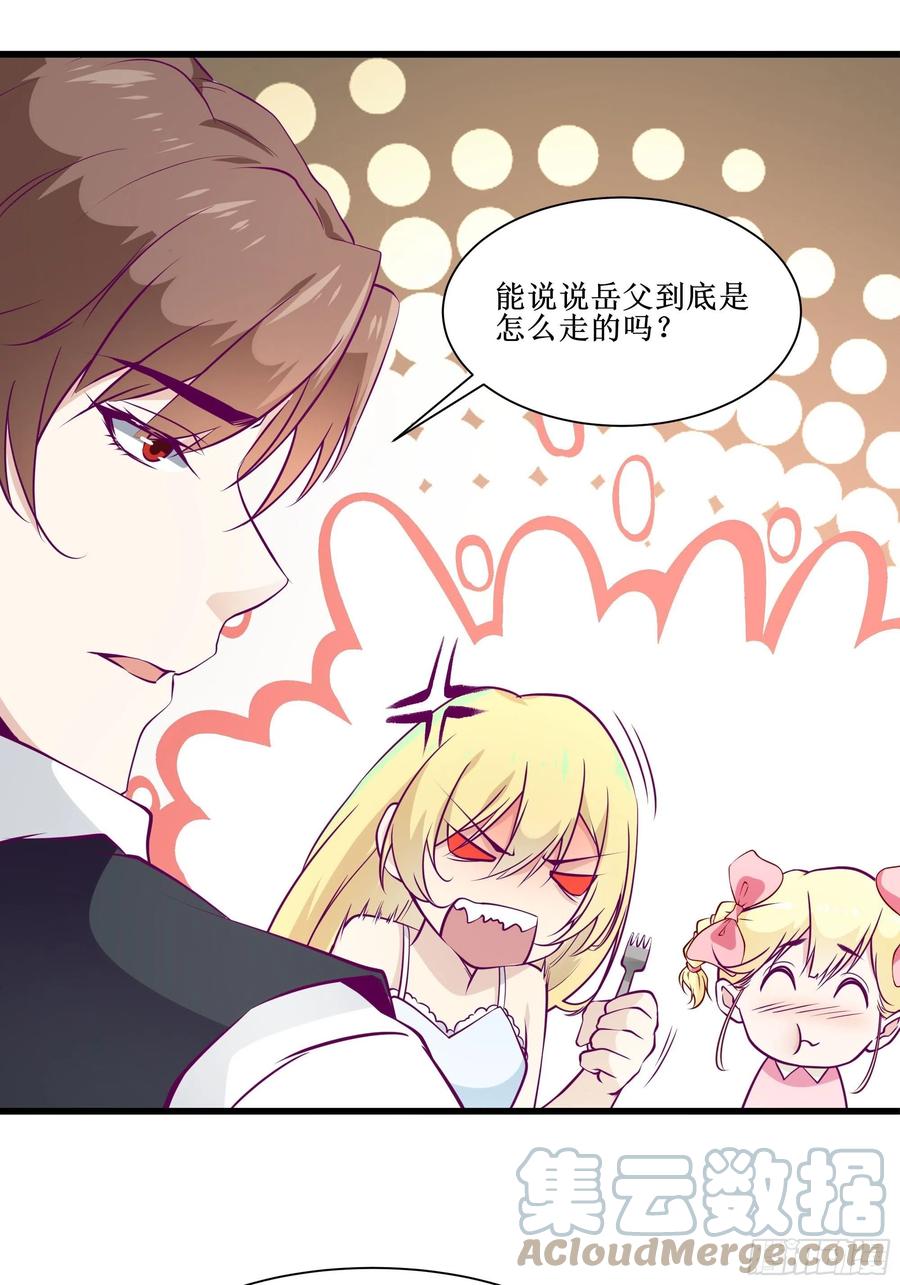 第44话 进化石-第47话