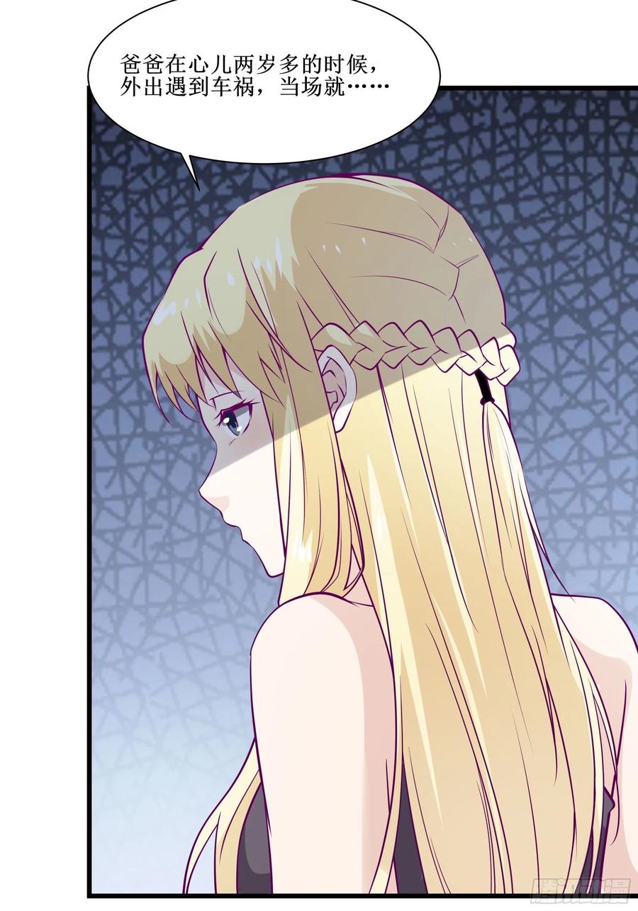 第44话 进化石-第47话