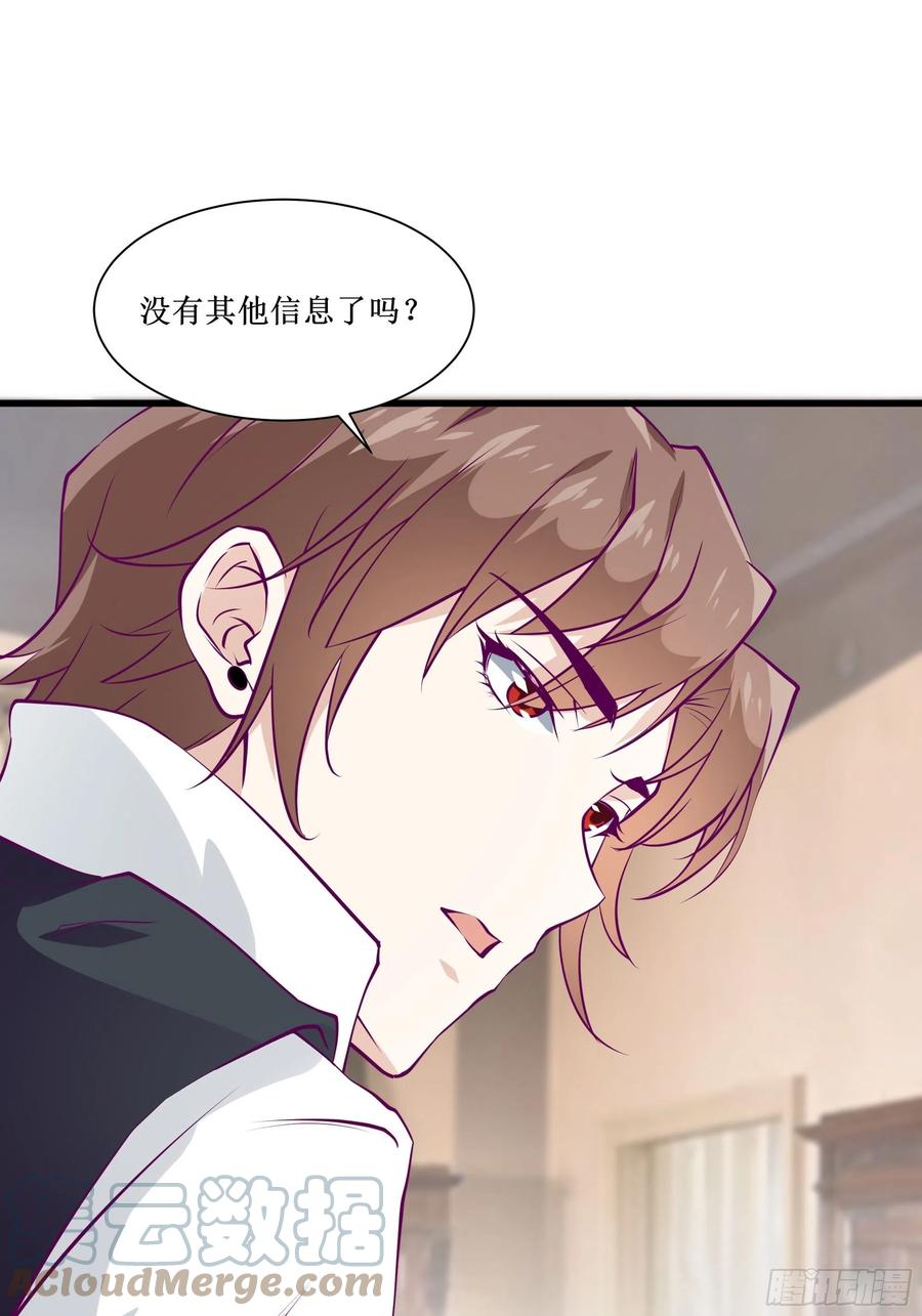 第44话 进化石-第47话