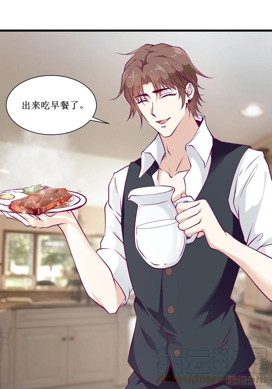 第44话 进化石-第47话