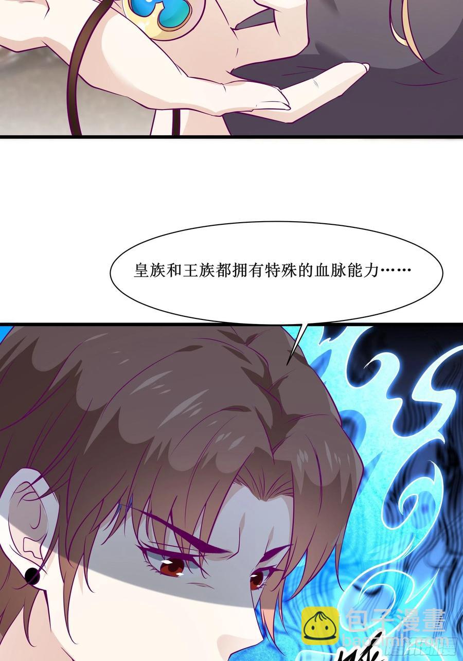 第44话 进化石-第47话
