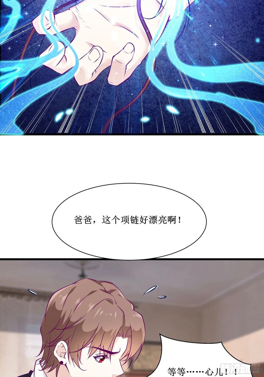 第44话 进化石-第47话