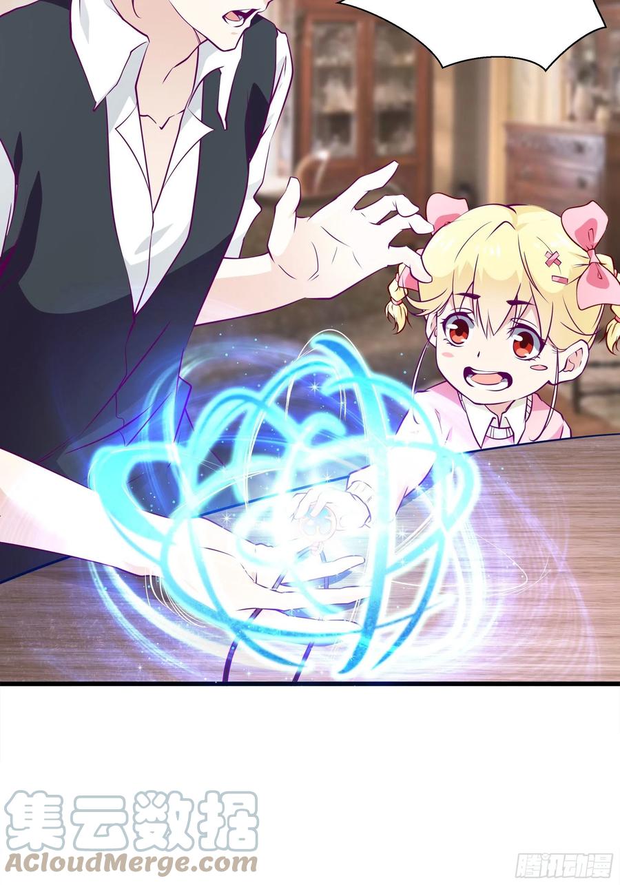 第44话 进化石-第47话