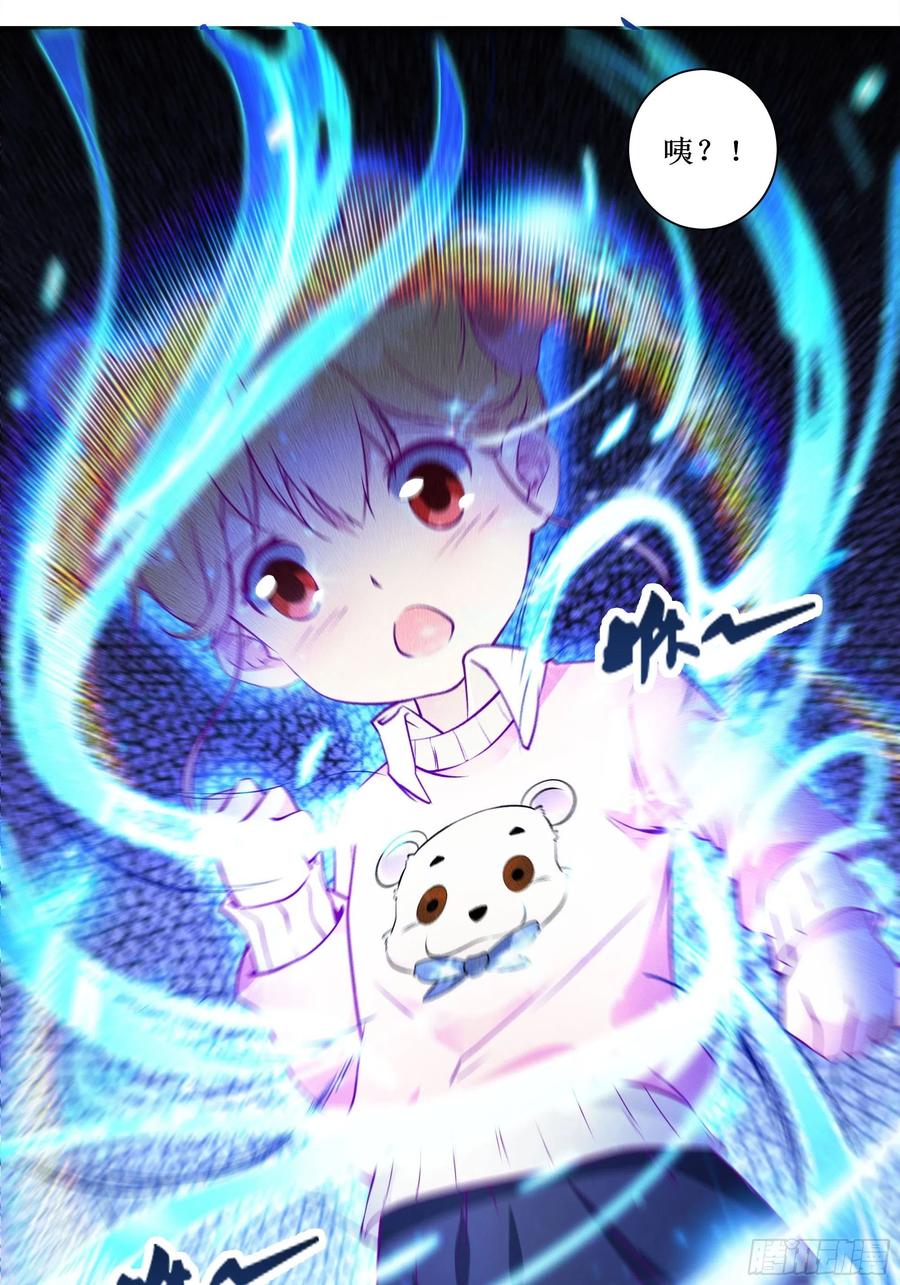 第44话 进化石-第47话