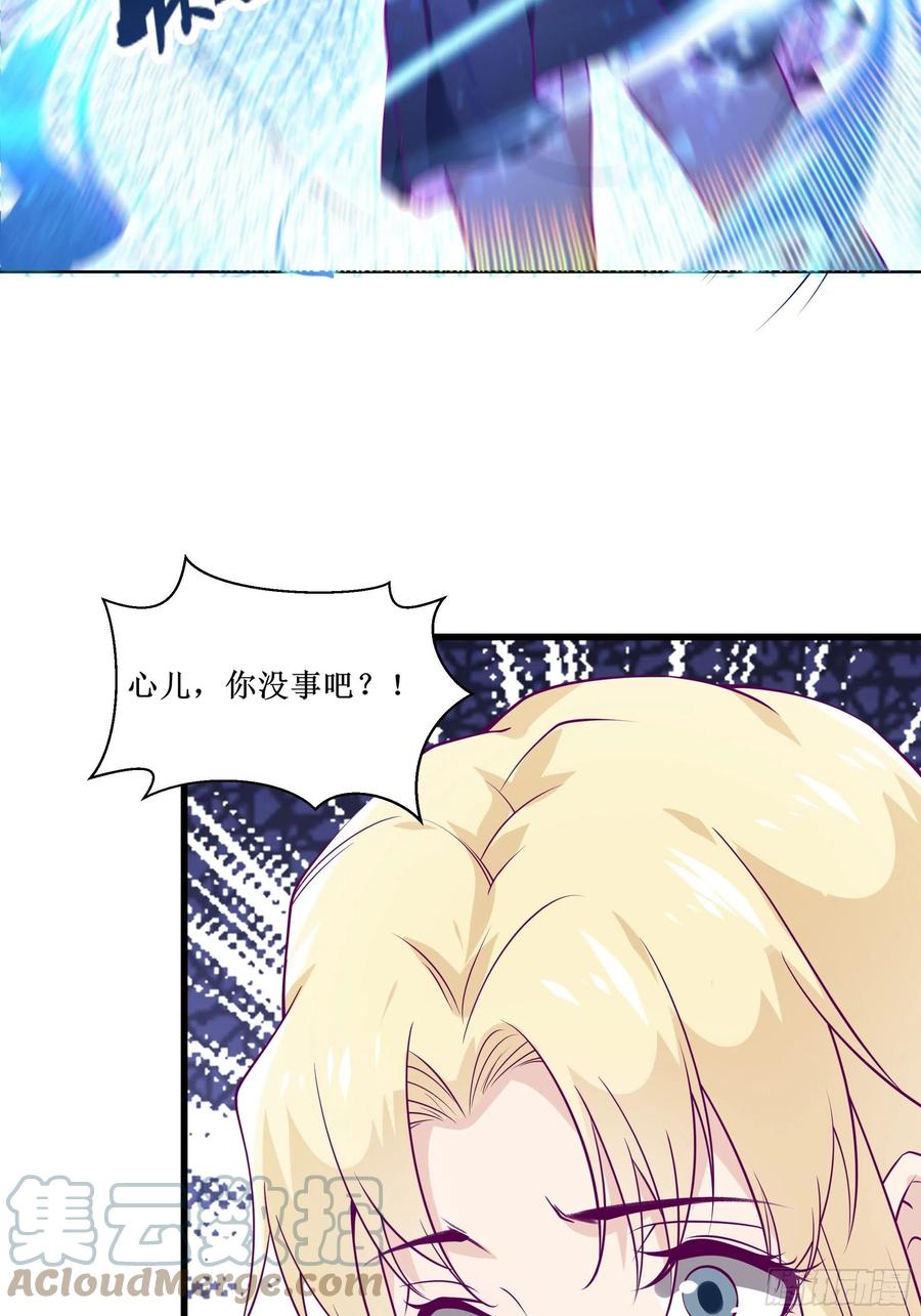 第44话 进化石-第47话