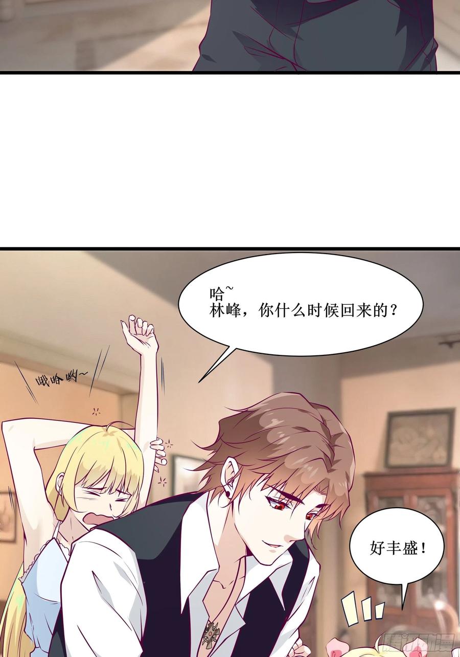 第44话 进化石-第47话