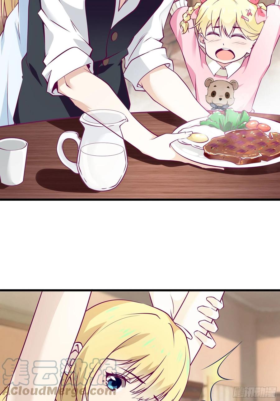 第44话 进化石-第47话