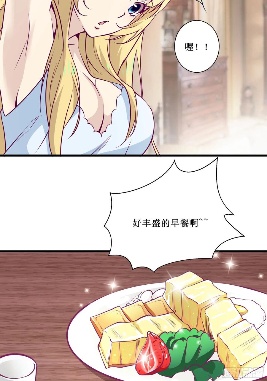 第44话 进化石-第47话