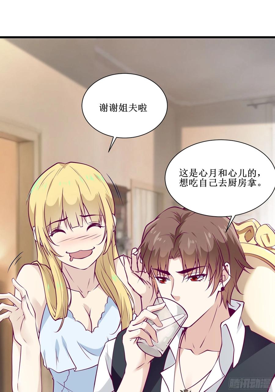 第44话 进化石-第47话
