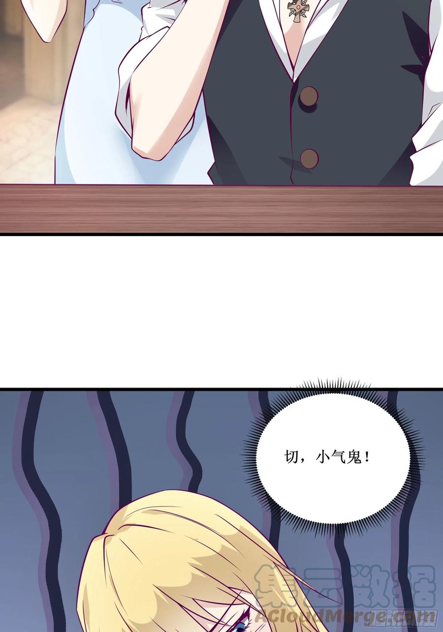 第44话 进化石-第47话