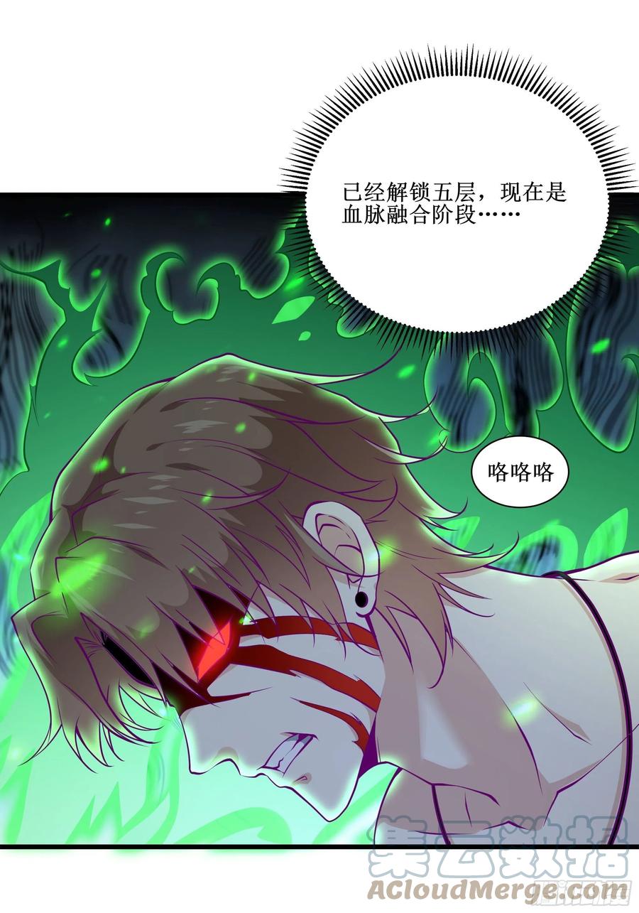 第46话 突破-第49话