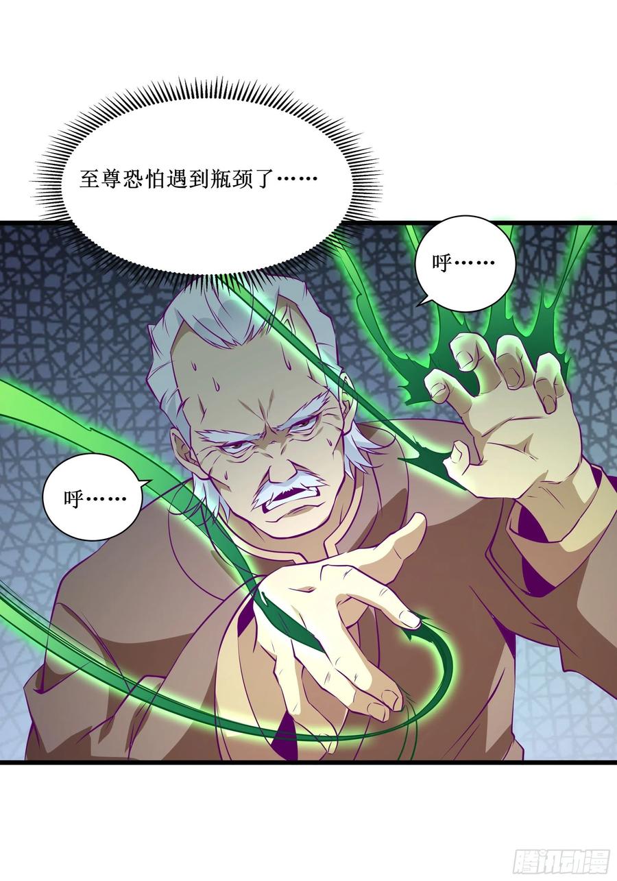 第46话 突破-第49话