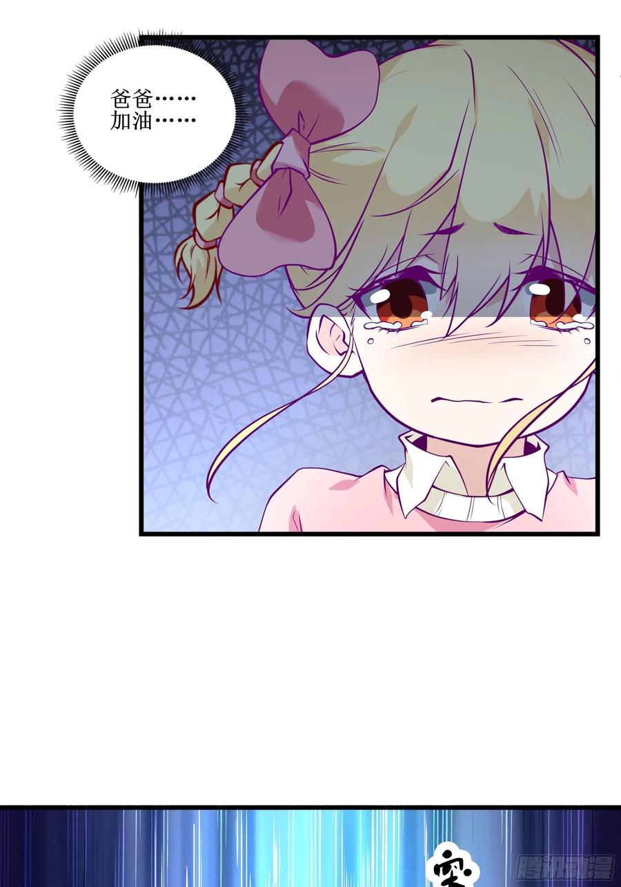 第46话 突破-第49话