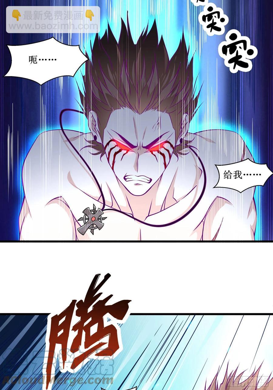 第46话 突破-第49话