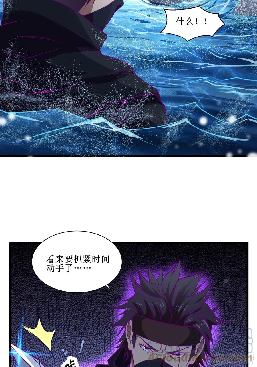 第46话 突破-第49话