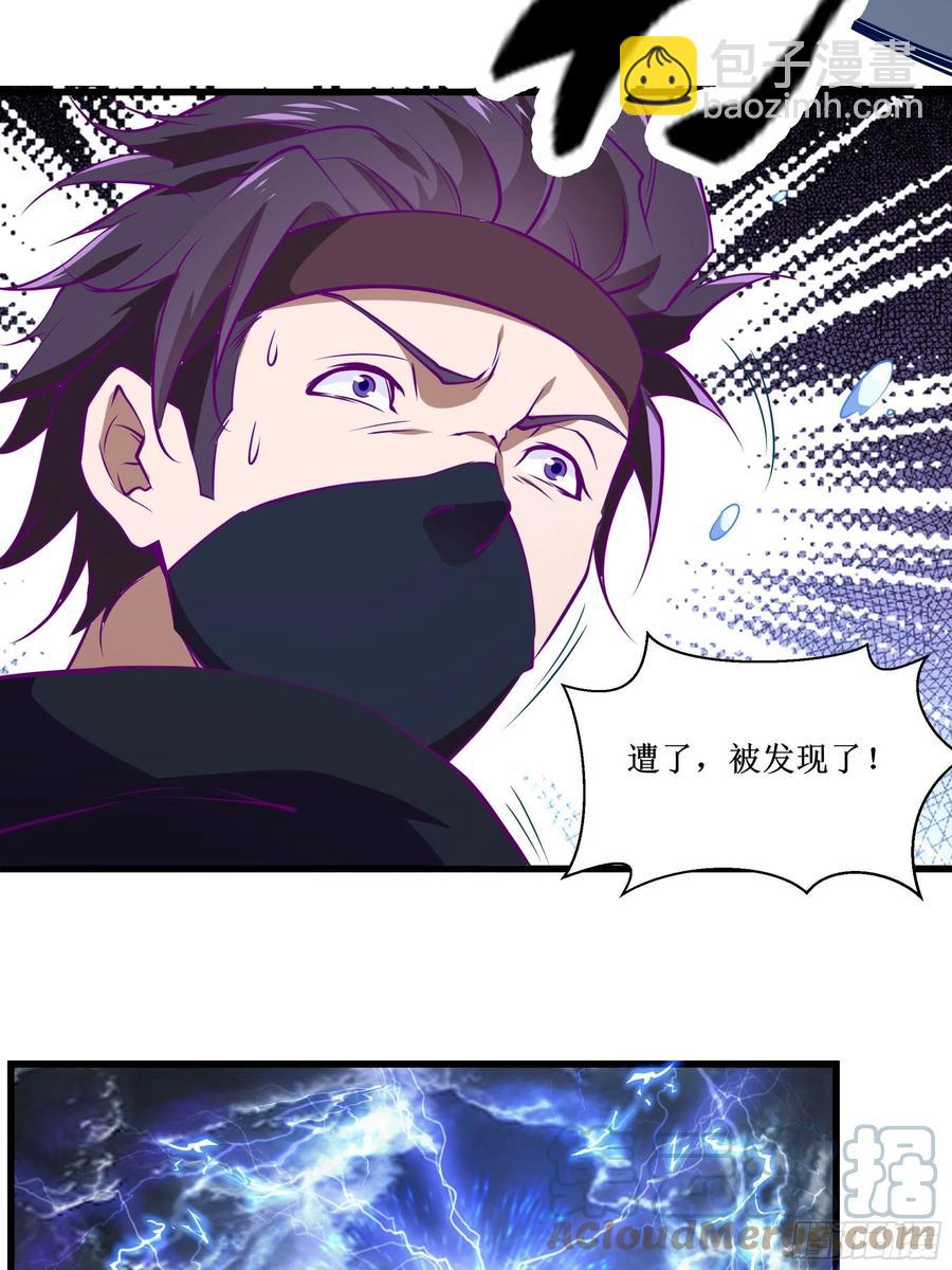 第46话 突破-第49话