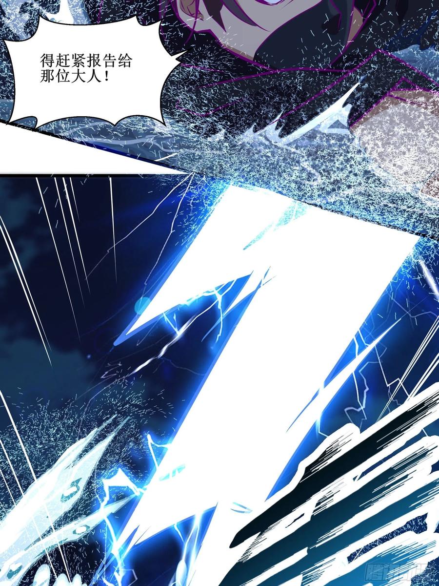 第46话 突破-第49话