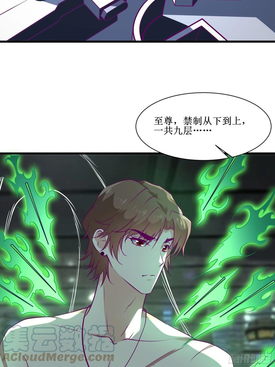 第46话 突破-第49话