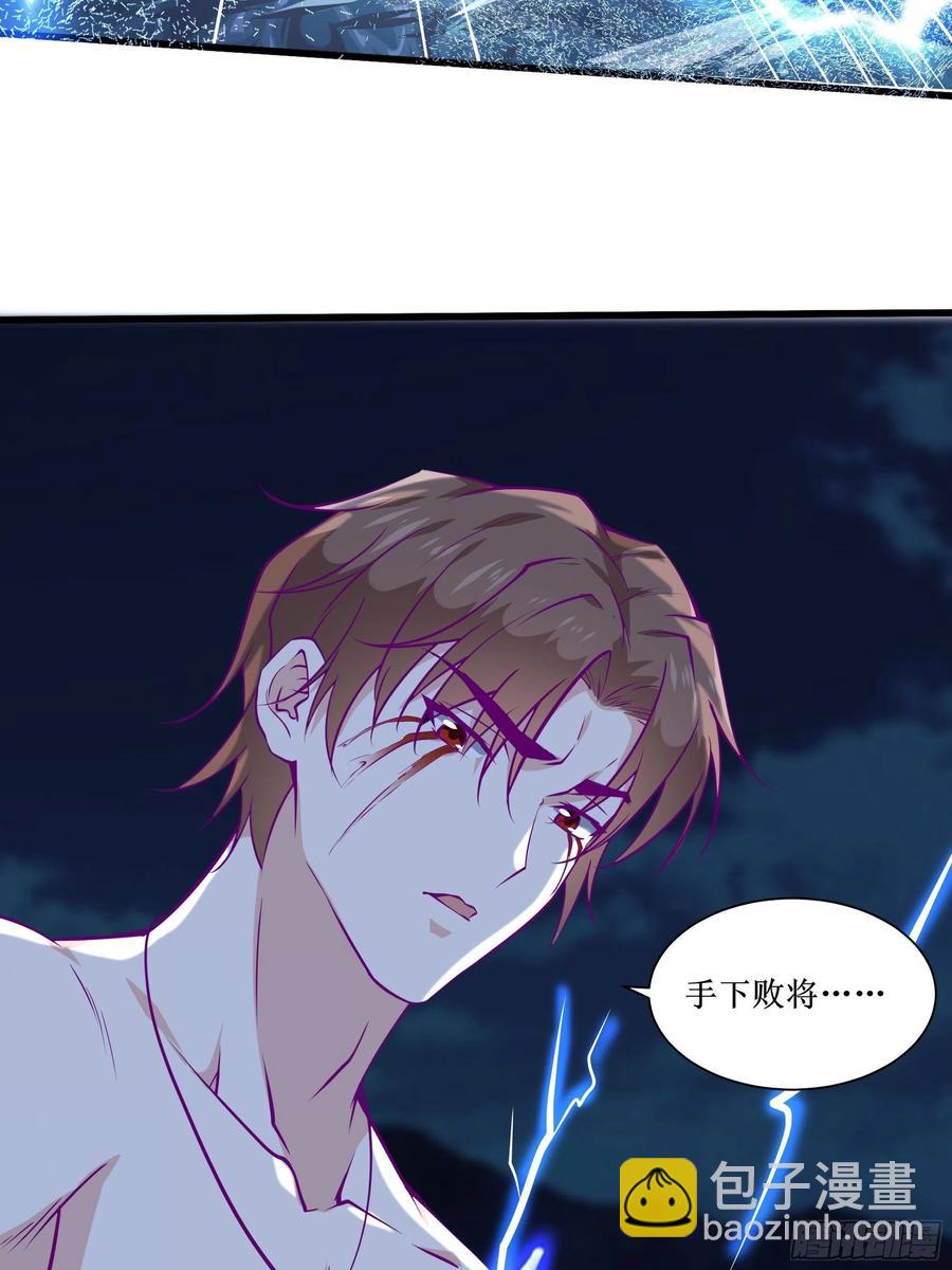 第46话 突破-第49话