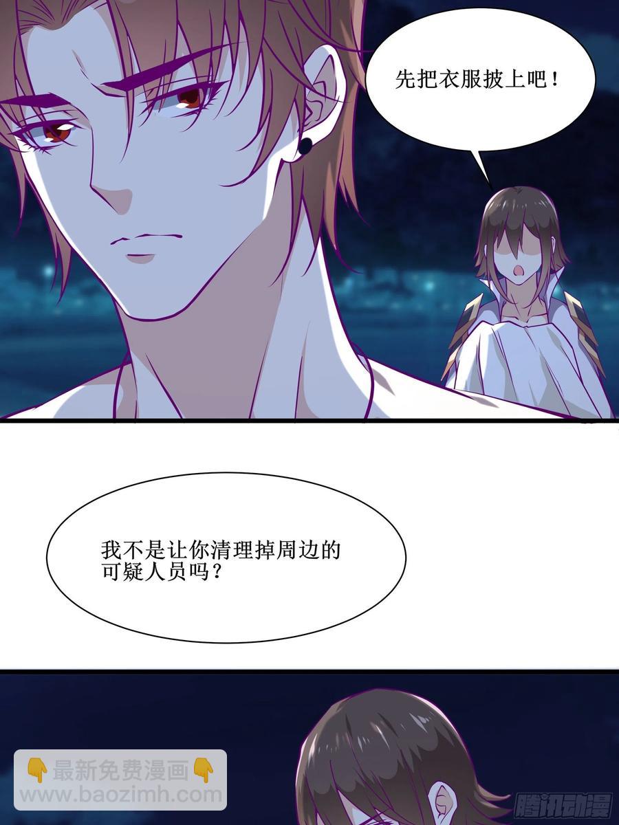 第46话 突破-第49话