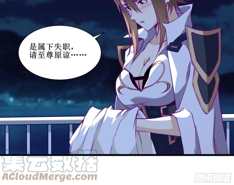 第46话 突破-第49话