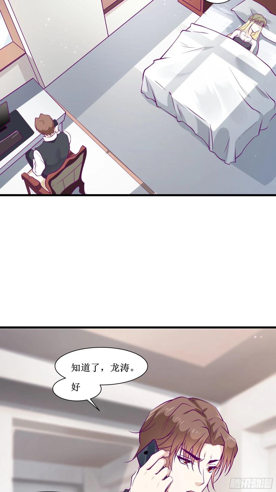 第46话 突破-第49话