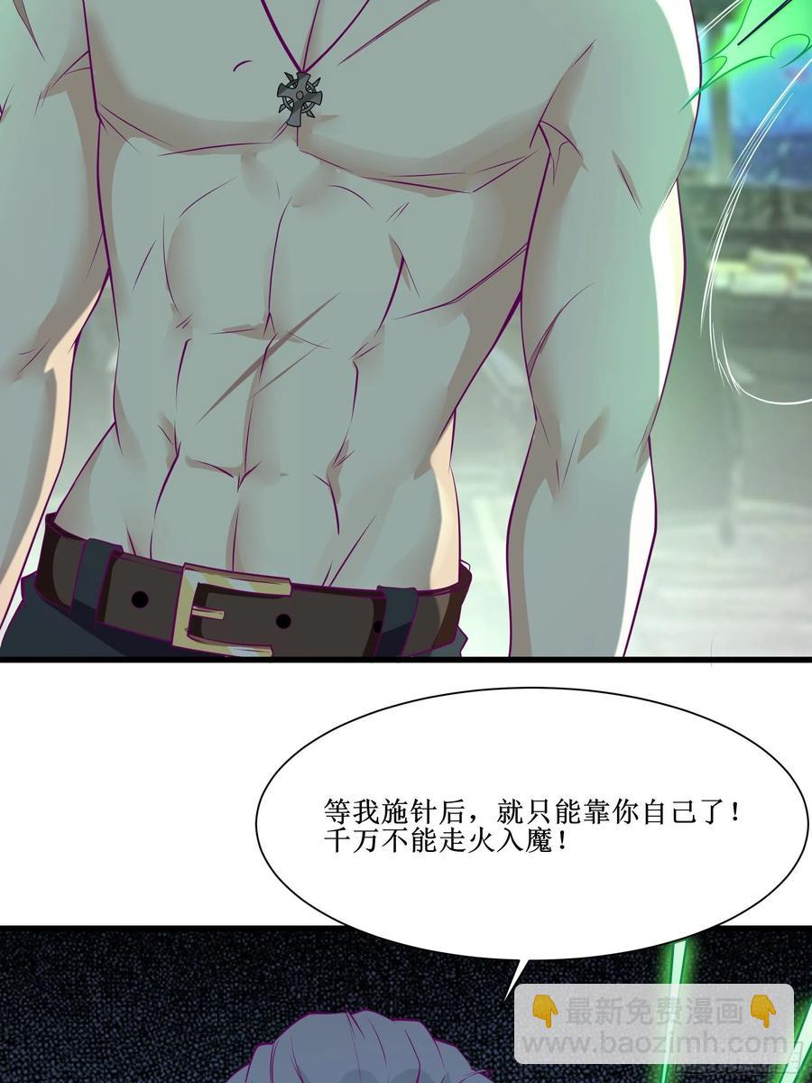 第46话 突破-第49话
