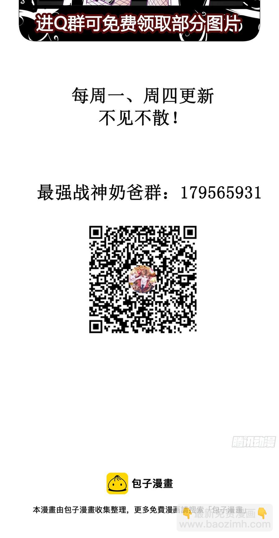 第46话 突破-第49话