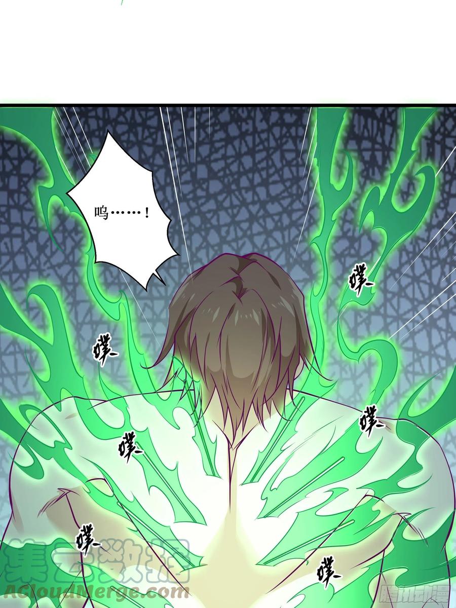 第46话 突破-第49话