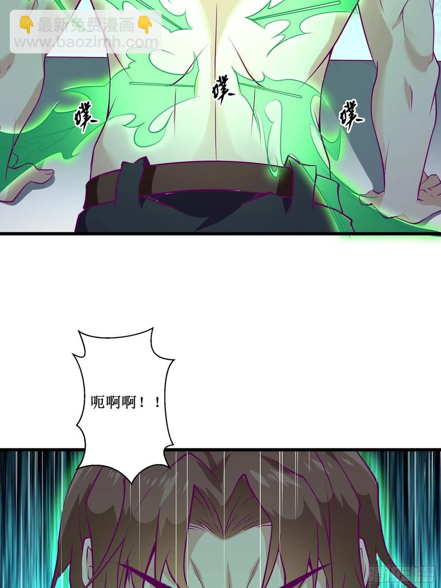第46话 突破-第49话